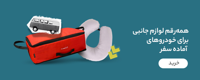 جانبی خودرو