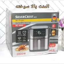 سرخ کن 14.5 لیتری سیلور کرست SC-6990
